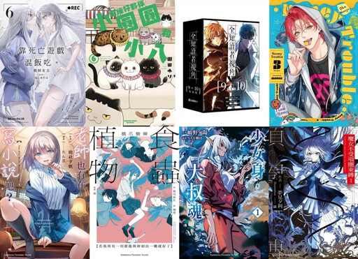 台灣角川全書系活動「2025銀河祭」11/19閃耀登場！消費滿420元贈「銀河風人物收藏卡」× 數位限定款同步開跑！