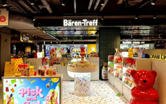 全台第一家 Bären Treff 德國派對熊軟糖專門店開幕進駐南西誠品開啟甜蜜派對