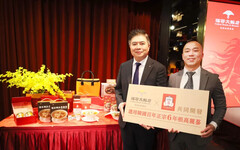 福容大飯店年菜外帶開賣 10人桌菜 6,888元起 攜手正官庄推出「福容御品蔘雞湯」伴手禮