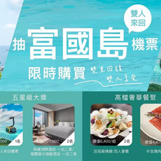 廚衛升級再抽雙人機票！CAESAR凱撒衛浴40周年十萬豪禮回饋