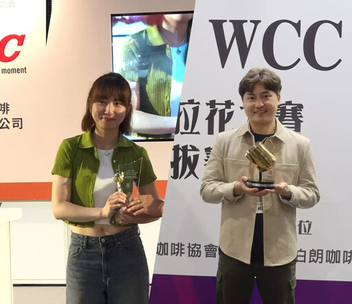 UCC「冠軍監修」系列 締造世界級榮耀！世界盃拉花好手林紹興再度奪冠，新秀陳令婕耀眼崛起