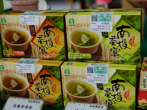 南投好茶・柳丁砂糖橘 × 國產優良禽肉 雙主題齊聚臺北花博農民市集 本週末一次品味在地農業風采