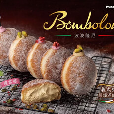 Mister Donut義式爆餡甜心「波波隆尼」新亮相 還有8款應景耶誕限定商品 伴粉絲熱鬧過節
