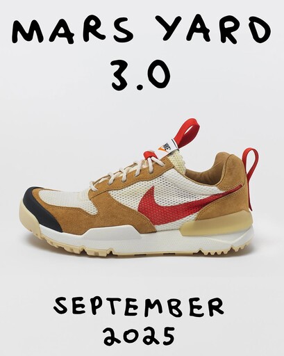 官方證實！Tom Sachs 公開 NikeCraft Mars Yard 3.0 發售時間