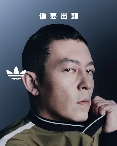 adidas 重塑傳奇「貝殼頭」！陳冠希、宋雨琦搶先實著 2025 Superstar