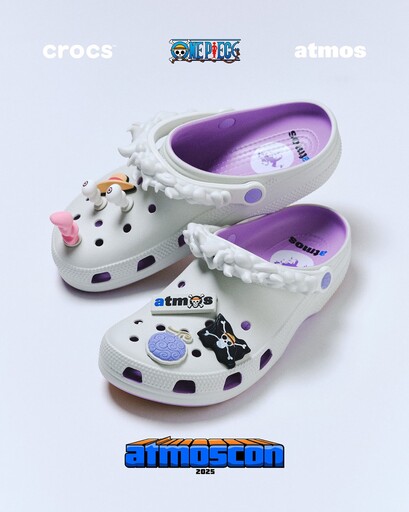 會「五檔」的洞洞鞋!《航海王》x atmos x Crocs 三方聯名鞋款即將登場