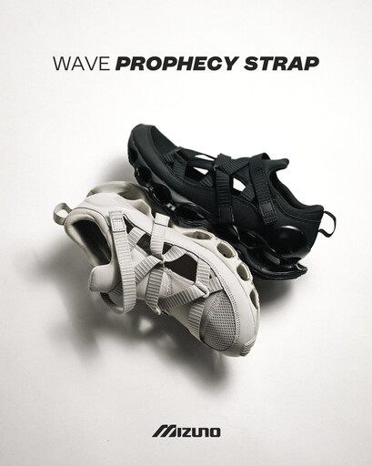 Mizuno 推出升級版 Wave Prophecy Strap:春夏機能風,輕盈有型
