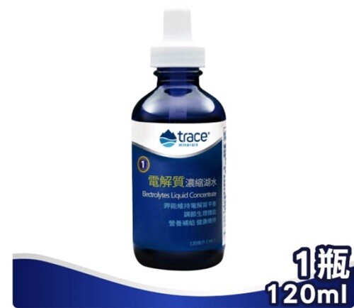 2023最新5款夏季補充電解質推薦， 調節水分平衡還能維持神經肌肉功能