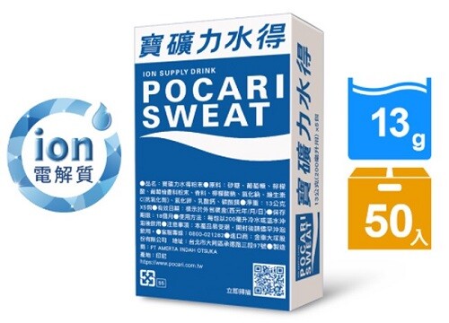 2023最新5款夏季補充電解質推薦， 調節水分平衡還能維持神經肌肉功能