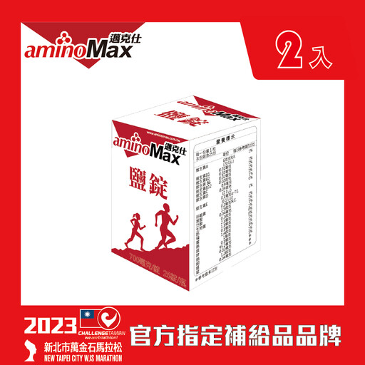 2023最新5款夏季補充電解質推薦， 調節水分平衡還能維持神經肌肉功能