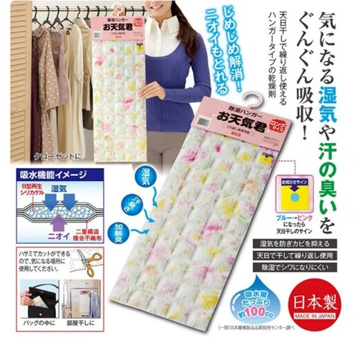 日本主婦必買的9款台隆手創生活雜貨清單，百元有找，2023年最新推薦 /廚房/浴室/衣櫥/居家