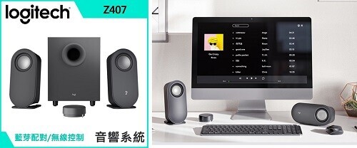 PChome 2023最新羅技Logitech熱銷經典款評比~10款上班族、電競玩家、商務人士熱銷推薦 滑鼠/鍵盤/簡報器/喇叭/網路攝影機推薦