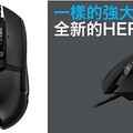 PChome 2023最新羅技Logitech熱銷經典款評比~10款上班族、電競玩家、商務人士熱銷推薦 滑鼠/鍵盤/簡報器/喇叭/網路攝影機推薦