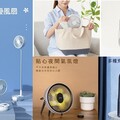 【跟著PChome買】上班族今年夏天最愛~2023最新6款風扇趨勢~無線充電風扇，輕巧移動，不受空間限制，不怕辦公室冷氣不夠涼！