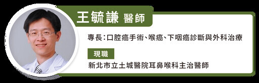 2023 6月熱門新聞小編推薦-新冠確診導致喉嚨痛如刀割！喉嚨痛吃什麼？吃什麼加速粘膜修復？