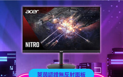 Acer電競螢幕好嗎？羅技滑鼠怎麼選？五大電競品牌評價及商品推薦