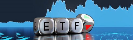 高股息ETF是什麼？人氣月配息00939、00940開始募集申購，股市新手小白適合投資？