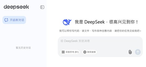 DeepSeek是什麼？中國AI黑馬崛起！CPO、BBU概念股有哪些一次看！