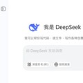 DeepSeek是什麼？中國AI黑馬崛起！CPO、BBU概念股有哪些一次看！