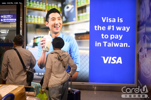 2024年Visa新權益出爐 美食旅遊娛樂全都折