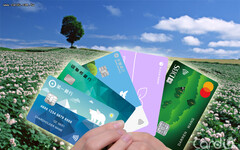 5大環保信用卡點將錄 綠色消費最高回饋12%