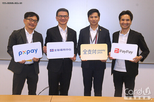 日本直擊全支付交易 體驗PayPay無礙結帳