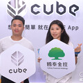 CUBE卡優惠點限時送 關公卡首刷點財神燈