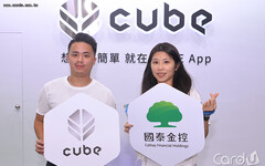 CUBE卡優惠點限時送 關公卡首刷點財神燈