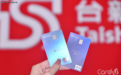 超商信用卡回饋攻略 台新卡CUBE卡選哪張？