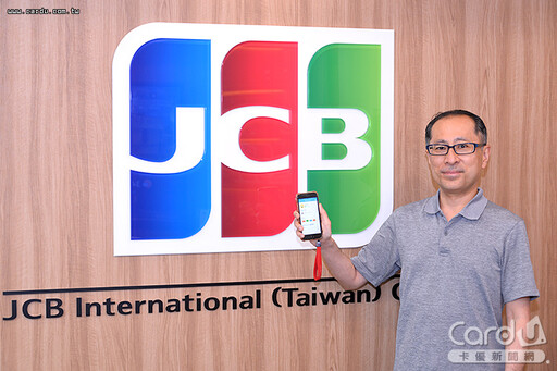 專訪》不開手機就能Pay JCB研發UWB新支付