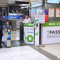 TPASS 2.0擴大常客優惠 2025年1/14開放登錄