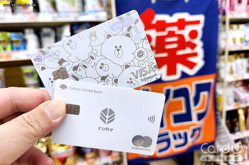 1月信用卡遭春節衝擊 中信國泰世華刷破500億