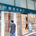國銀前2月盈餘破千億 中信超車國泰登獲利王