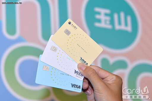 五月天票玉山卡優先搶 韓式美食CUBE卡先訂位