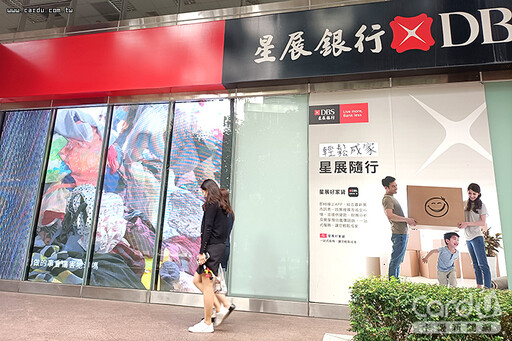 銀行不愛開分行創新低 星展合庫共裁撤10處