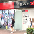 銀行不愛開分行創新低 星展合庫共裁撤10處