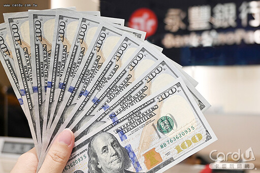 台幣狂升掀換匯風暴 多家銀行網銀App塞爆