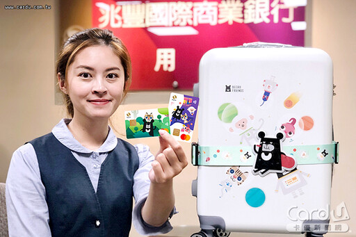 台北旅展主打暑假遊 展場信用卡優惠搶先看
