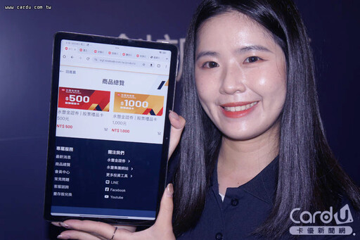 股票禮品卡投資新模式 當禮物轉送親友買股