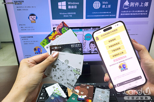 刷信用卡繳稅施魔法 一招延到8月底再付款