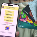 繳納綜所稅抽獎大補帖 手機申報最高拿5萬元