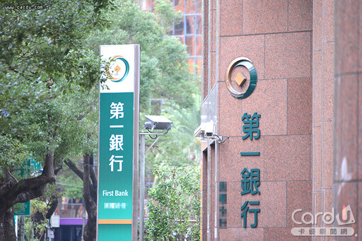 行員邊整理鈔票邊A錢 這家銀行遭罰200萬元