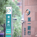 行員邊整理鈔票邊A錢 這家銀行遭罰200萬元
