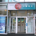 前4月國銀獲利續創高 中信銀率先破200億元
