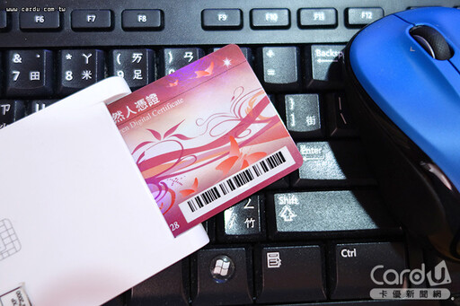 13家停自然人憑證開戶 4家銀行鎖久未用帳戶
