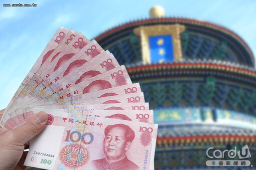 金融業對中曝險新低 產險業連28個月歸零