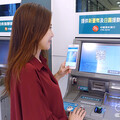 ATM不用卡就能提款 手機指靜脈一掃OK