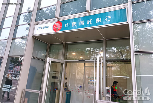 國銀前5月獲利衝新高 中信國泰世華破200億