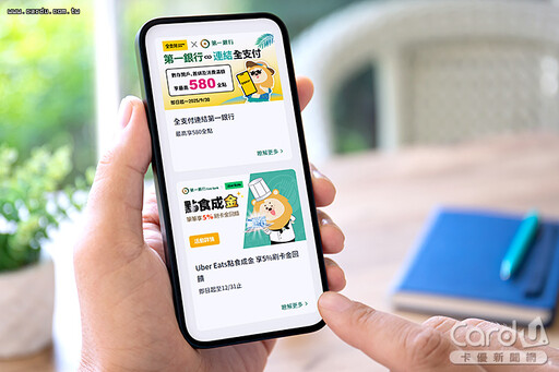 外送刷一銀卡通通拿5% 旅遊刷華南卡送行李箱