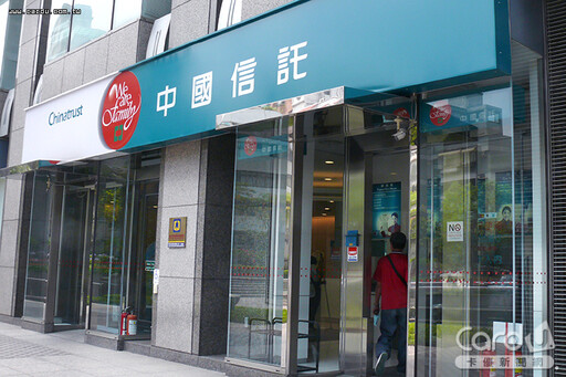 國銀上半年獲利衝新高 中信銀率先達陣300億